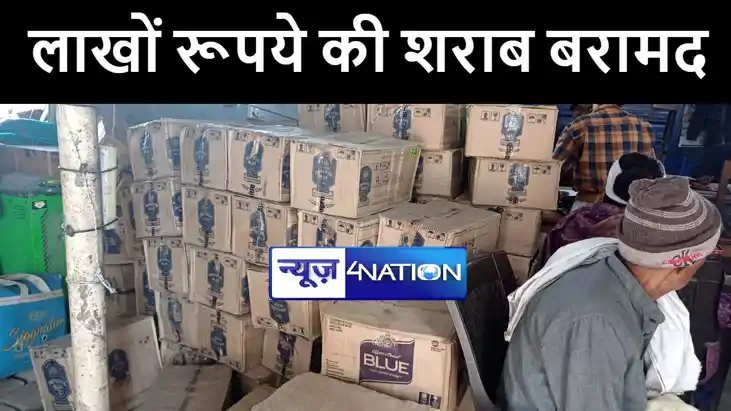 मुजफ्फरपुर में शराब डिलीवरी के पहले पुलिस ने की छापेमारी, ला मुजफ्फरपुर में शराब डिलीवरी के पहले पुलिस ने की छापेमारी, ला