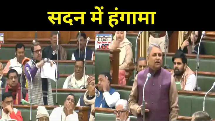 विधायकों का कोई वैल्यू नहीं....इस मुद्दे पर विधानसभा में जमक विधायकों का कोई वैल्यू नहीं....इस मुद्दे पर विधानसभा में जमक