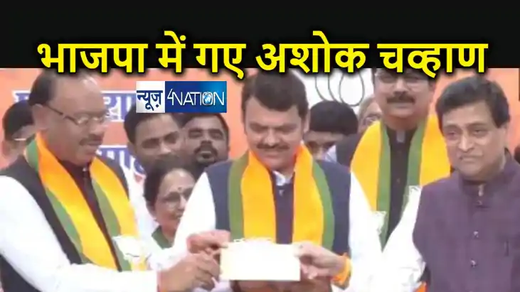 कांग्रेस को भाजपा का एक और झटका, बीजेपी के हुए पूर्व मुख्यमं कांग्रेस को भाजपा का एक और झटका, बीजेपी के हुए पूर्व मुख्यमं
