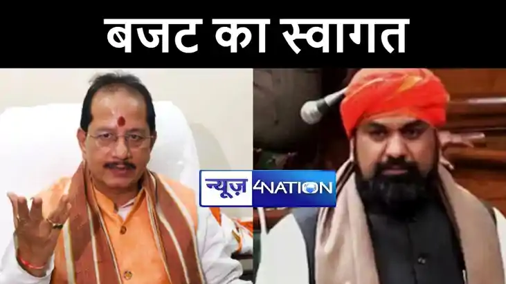डिप्टी सीएम विजय सिन्हा ने बजट का किया स्वागत, कहा बिहार के डिप्टी सीएम विजय सिन्हा ने बजट का किया स्वागत, कहा बिहार के