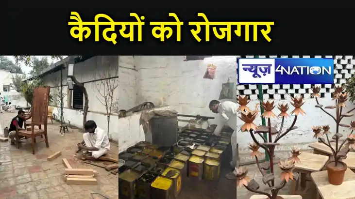 मुजफ्फरपुर के अमर शहीद खुदीराम बोस केंद्रीय कारा में जेल प्र