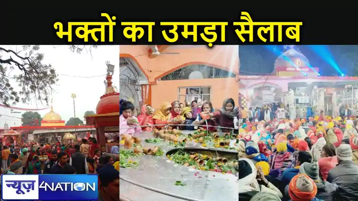 बसंत पंचमी के अवसर पर मोतिहारी के सोमेश्वरनाथ महादेव मंदिर म
