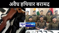 भागलपुर पुलिस को मिली बड़ी कामयाबी, भारी मात्रा में हथियार के साथ एक को किया गिरफ्तार 