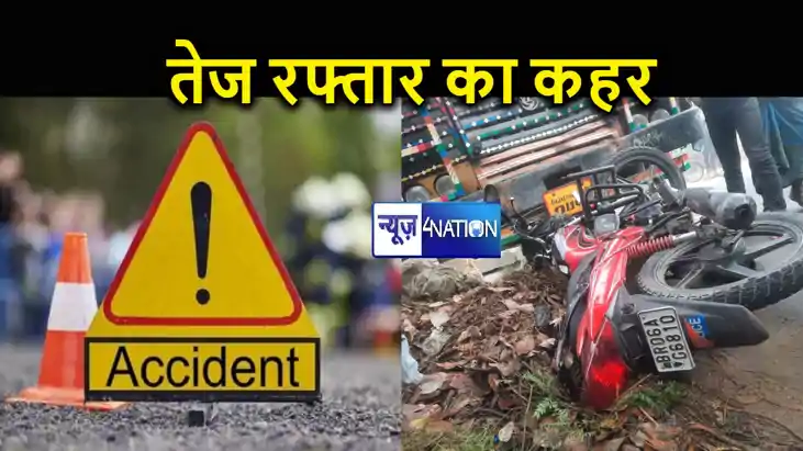 तेज रफ्तार हाइवा ने बाइक सवार दो युवकों को कुचला, मौके पर ह तेज रफ्तार हाइवा ने बाइक सवार दो युवकों को कुचला, मौके पर ह