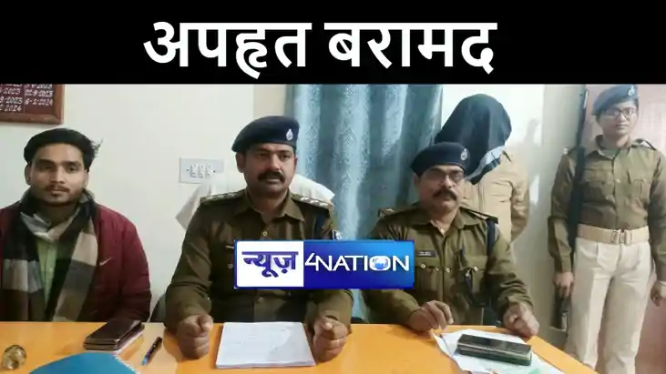 मोतिहारी पुलिस ने अपहृत युवक को 6 घंटे के अंदर सकुशल किया बर मोतिहारी पुलिस ने अपहृत युवक को 6 घंटे के अंदर सकुशल किया बर