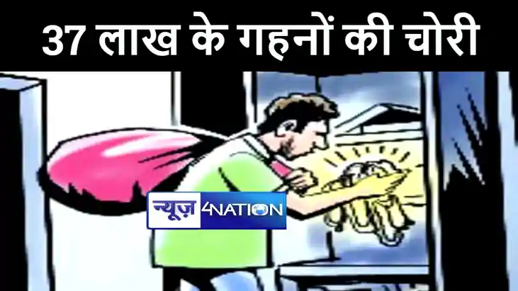 मोतिहारी में बेख़ौफ़ चोरों ने मनाया तांडव, दुकान का ताला तोड़कर