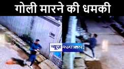 गया में चुनाव में मदद नहीं करने पर दबंगों ने दी गोली मारने की धमकी, पीड़ित ने थाने में दर्ज कराई प्राथमिकी 