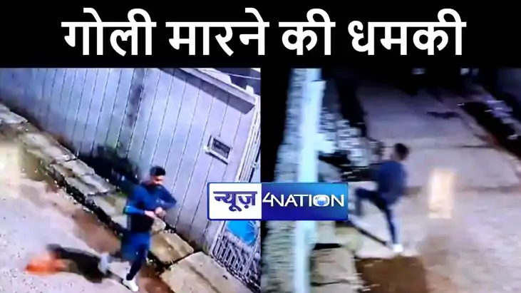 गया में चुनाव में मदद नहीं करने पर दबंगों ने दी गोली मारने क