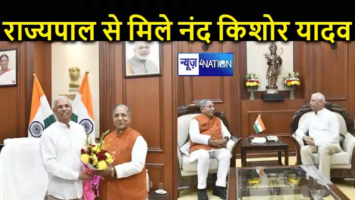 राज्यपाल राजेंद्र विश्वनाथ आर्लेकर से मिले बिहार विधानसभा के