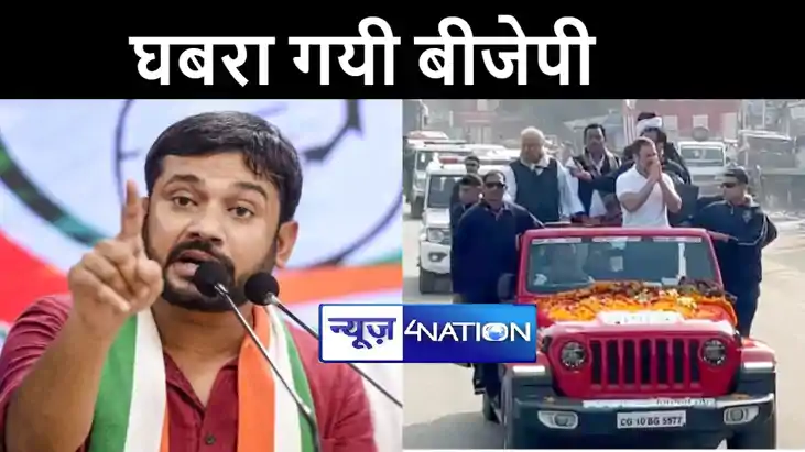 कांग्रेस नेता कन्हैया ने केंद्र की मोदी सरकार पर किया हमला, 