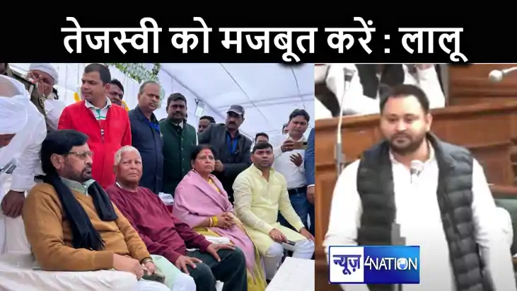महागठबंधन सरकार में 5 लाख युवाओं को नौकरी मिला, तेजस्वी के ल महागठबंधन सरकार में 5 लाख युवाओं को नौकरी मिला, तेजस्वी के ल