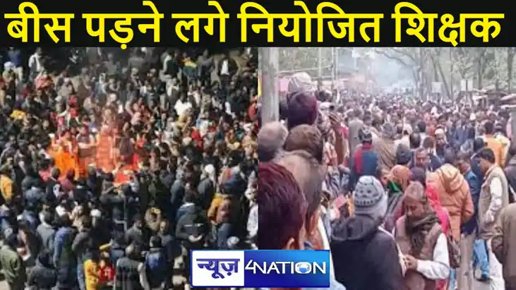 सरकार बदलते ही के के पाठक पर बीस पड़ने लगे नियोजित शिक्षक,अप