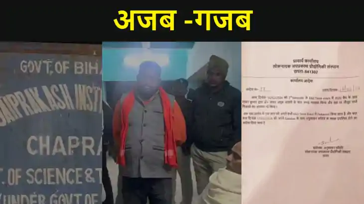 अजब -गजब : छात्र को लगा एग्जाम में टॉयलेट ,माँगी अनुमति तो क अजब -गजब : छात्र को लगा एग्जाम में टॉयलेट ,माँगी अनुमति तो क