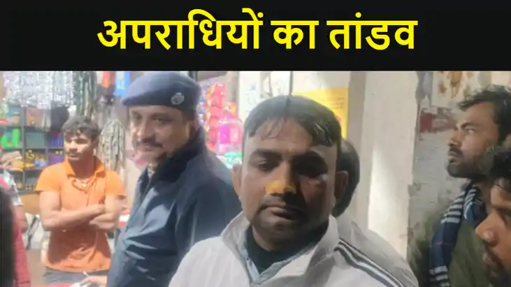 मोतिहारी में अपराधियों का तांडव, सीएचपी संचालक से लुटे 5 लाख मोतिहारी में अपराधियों का तांडव, सीएचपी संचालक से लुटे 5 लाख