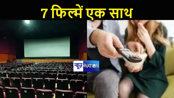 ना कोई बड़ी छुट्टी ना कोई बड़ा त्योहार, फिर भी एक मार्च को र