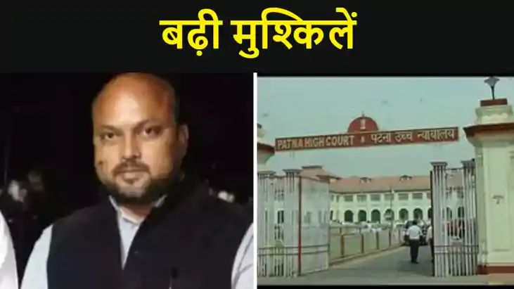 मुश्किल में राजद नेता,तीन एमएलए ने छोड़ा साथ,अब चौथे पर कानू