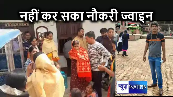 पोस्टऑफिस में नौकरी ज्वॉइन करने से पहले युवक का घर की छत से 