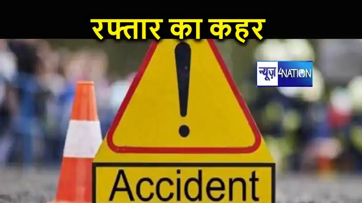  तेज रफ्तार ट्रैक्टर ने बाइक सवार को कुचला, एक की मौके पर हु