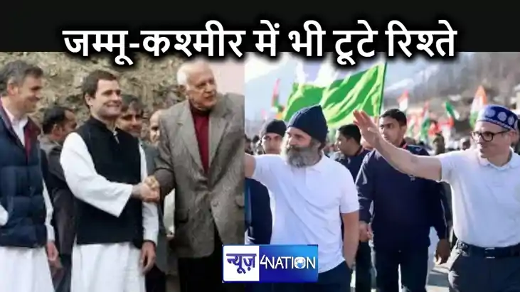 इंडी गठबंधन में बिखराव जारी, नेशनल कांफ्रेस ने भी किया जम्मू इंडी गठबंधन में बिखराव जारी, नेशनल कांफ्रेस ने भी किया जम्मू