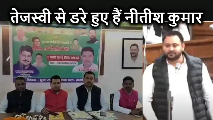 तेजस्वी के 17 महीने के उपलब्धि को दबाने और राजद को बदनाम करन