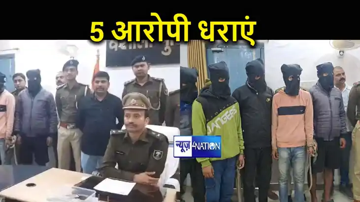 कोलकाता जेल में बंद अपराधी ने बिहार के व्यवसायी से मांगी थी 