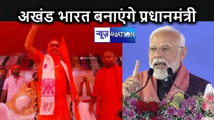 भारत हिंदू राष्ट्र बनने की ओर अग्रसर: धर्म संसद में पहुंचे प