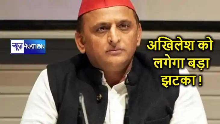 यूपी में अखिलेश को लगेगा बड़ा झटका ! 10 विधायक बीजेपी में तो यूपी में अखिलेश को लगेगा बड़ा झटका ! 10 विधायक बीजेपी में तो