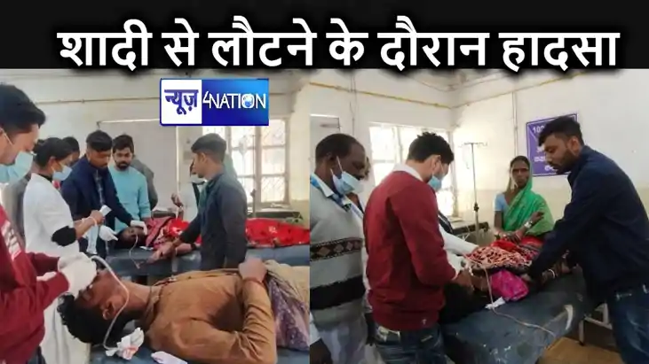साली की शादी से लौट रहे जीजा की सड़क हादसे में मौत, दो चचेरे