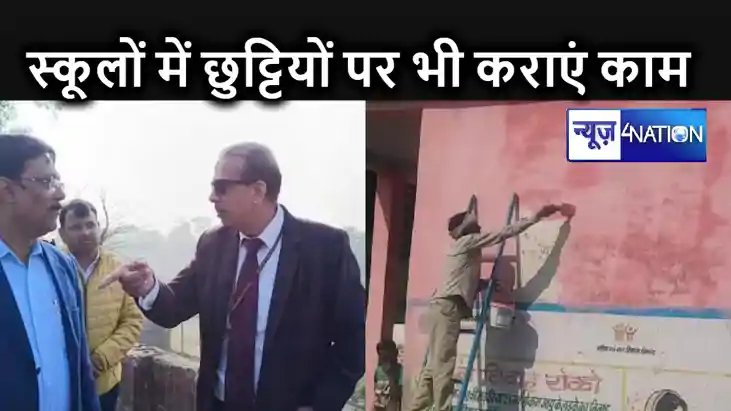 KK पाठक ने सभी डीएम को लिखा लेटर, स्कूलों की मरम्मत और फर्नी KK पाठक ने सभी डीएम को लिखा लेटर, स्कूलों की मरम्मत और फर्नी