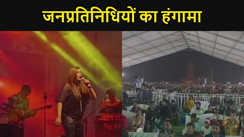 औरंगाबाद देव सूर्य महोत्सव में जनप्रतिनिधियों को शामिल होने से रोकने पर हंगामा, महोत्सव का किया बहिष्कार, पुलिस प्रशासन पर लगाए गंभीर आरोप