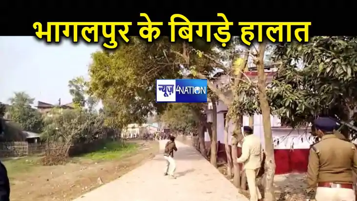 तीन दिनों से लापता महिला के शव मिलने के बाद भागलपुर का बिगड़ तीन दिनों से लापता महिला के शव मिलने के बाद भागलपुर का बिगड़