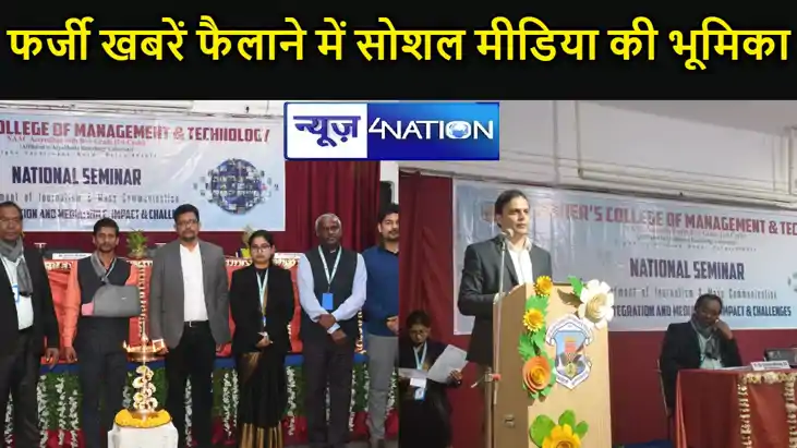 डिजिटल युग में सामाजिक एकीकरण और मीडिया के बीच जटिल संबंधों डिजिटल युग में सामाजिक एकीकरण और मीडिया के बीच जटिल संबंधों