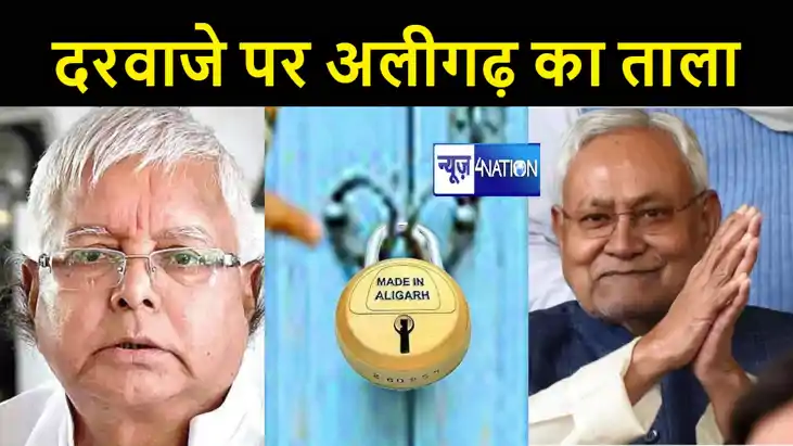 सीएम नीतीश को राजद में न्योता पर जदयू एमएलसी नीरज कुमार ने क सीएम नीतीश को राजद में न्योता पर जदयू एमएलसी नीरज कुमार ने क