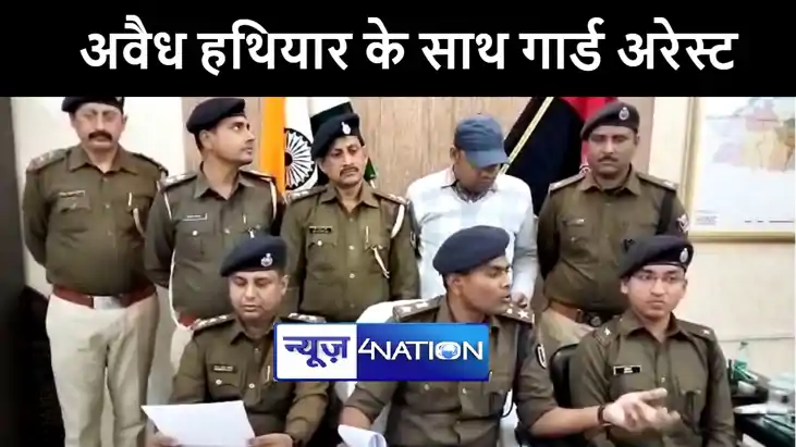 बैंक के कैश वैन में अवैध हथियार और फर्जी लाइसेंस के साथ दो ग