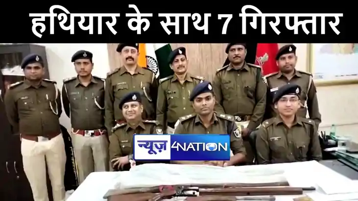 भागलपुर पुलिस ने ‘मिशन सुरक्षा' के तहत की बड़ी कार्रवाई, देशी
