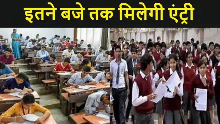 केंद्रीय माध्यमिक शिक्षा बोर्ड की 10वीं और 12वीं की परीक्षा केंद्रीय माध्यमिक शिक्षा बोर्ड की 10वीं और 12वीं की परीक्षा