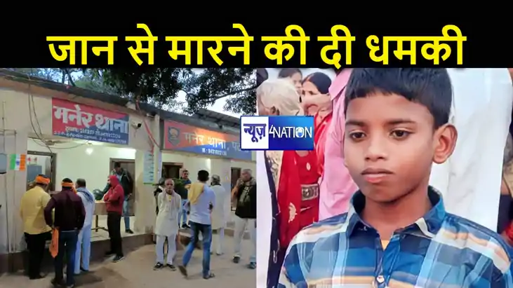 लापता रोहित के पिता को मिली बेटे को जान से मारने की धमकी, अप