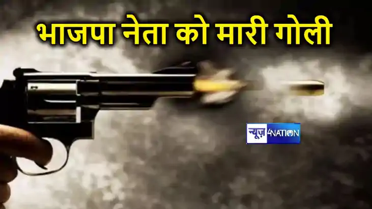 बिहार में बेखौफ अपराधियों का तांडव, भाजपा नेता पर बरसाई ताबड बिहार में बेखौफ अपराधियों का तांडव, भाजपा नेता पर बरसाई ताबड