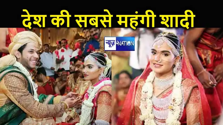17 करोड़ की साड़ी, 25 करोड़ का हार और 5 करोड़ का निमंत्रण का 17 करोड़ की साड़ी, 25 करोड़ का हार और 5 करोड़ का निमंत्रण का