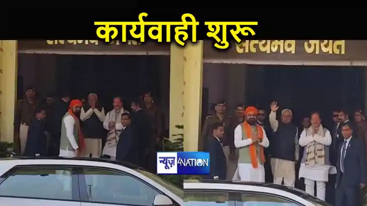 BREAKING: CM नीतीश दोनों डिप्टी सीएम के साथ एक ही गाड़ी में BREAKING: CM नीतीश दोनों डिप्टी सीएम के साथ एक ही गाड़ी में