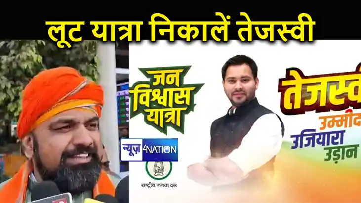 डिप्टी सीएम सम्राट चौधरी ने तेजस्वी यादव पर कसा तंज, कहा- जन डिप्टी सीएम सम्राट चौधरी ने तेजस्वी यादव पर कसा तंज, कहा- जन