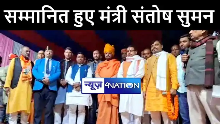 सामाजिक समरसता संकल्प सभा में पहुंचे मंत्री संतोष सुमन, कोटे सामाजिक समरसता संकल्प सभा में पहुंचे मंत्री संतोष सुमन, कोटे
