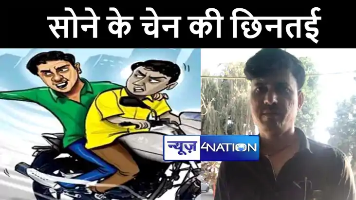 मुजफ्फरपुर में बाईक सवार अपराधियों ने युवक से की लाखों रूपये मुजफ्फरपुर में बाईक सवार अपराधियों ने युवक से की लाखों रूपये