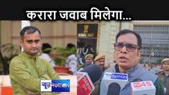 FIR दर्ज होने के बाद मीडिया के सामने गरजे जदयू विधायक डा. संजीव कुमार, मैं अपने नेता के प्रति जवाबदेह, सीबीआई जांच कराने की मांग