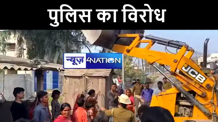 वैशाली में अतिक्रमण हटाने गयी पुलिस का लोगों ने किया जमकर वि