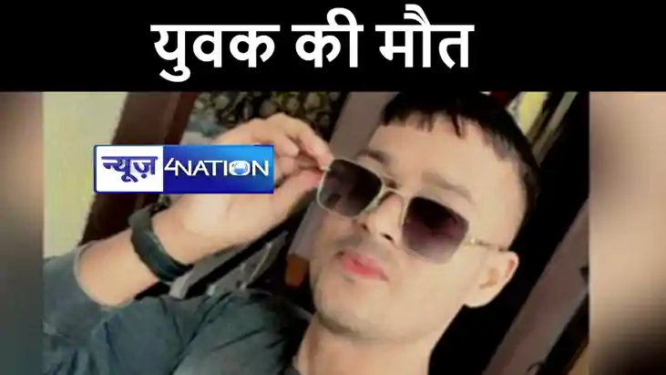 वैशाली में अनियंत्रित वाहन की चपेट में आने से युवक की हुई मौ