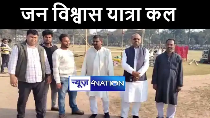 जनविश्वास यात्रा के दौरान कल सीतामढ़ी पहुंचेंगे नेता प्रतिपक्