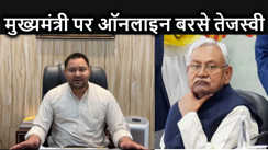 बार-बार पाला बदलकर बिहार को देश में नीतीश कुमार ने किया शर्मसार, बोले तेजस्वी - बिहार में विधानसभा भंग करने की चल रही थी साजिश