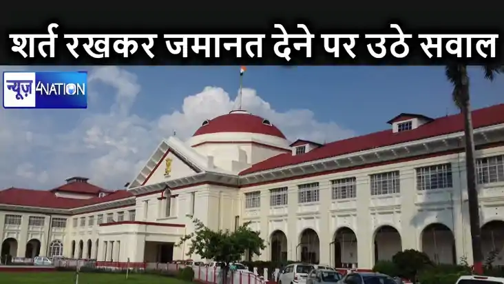 शर्तों के आधार पर धारा 498ए के आरोपी को जमानत नहीं दी जा सकत शर्तों के आधार पर धारा 498ए के आरोपी को जमानत नहीं दी जा सकत