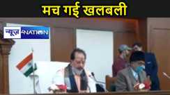 PHED विभाग में हुए 4500 करोड़ के टेंडर की होगी जांच,हेराफेरी की आशंका वाली निविदाएं होंगी रद्द, बिहार डिप्‍टी सीएम विजय सिन्हा ने दिये जांच के आदेश